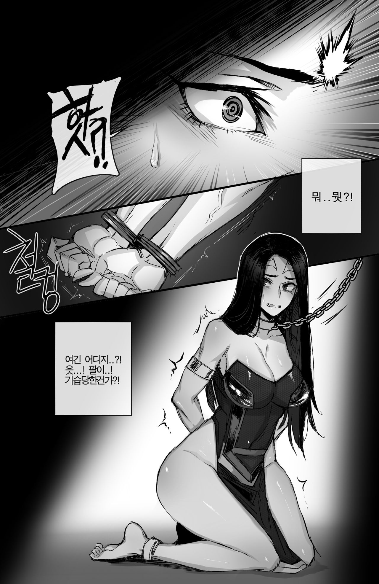 Grander page 10 full