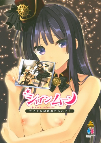 Shine Moon - Idol Himitsu no Arbeit cover
