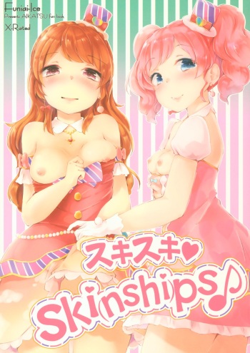 Suki Suki !Skips♪ cover