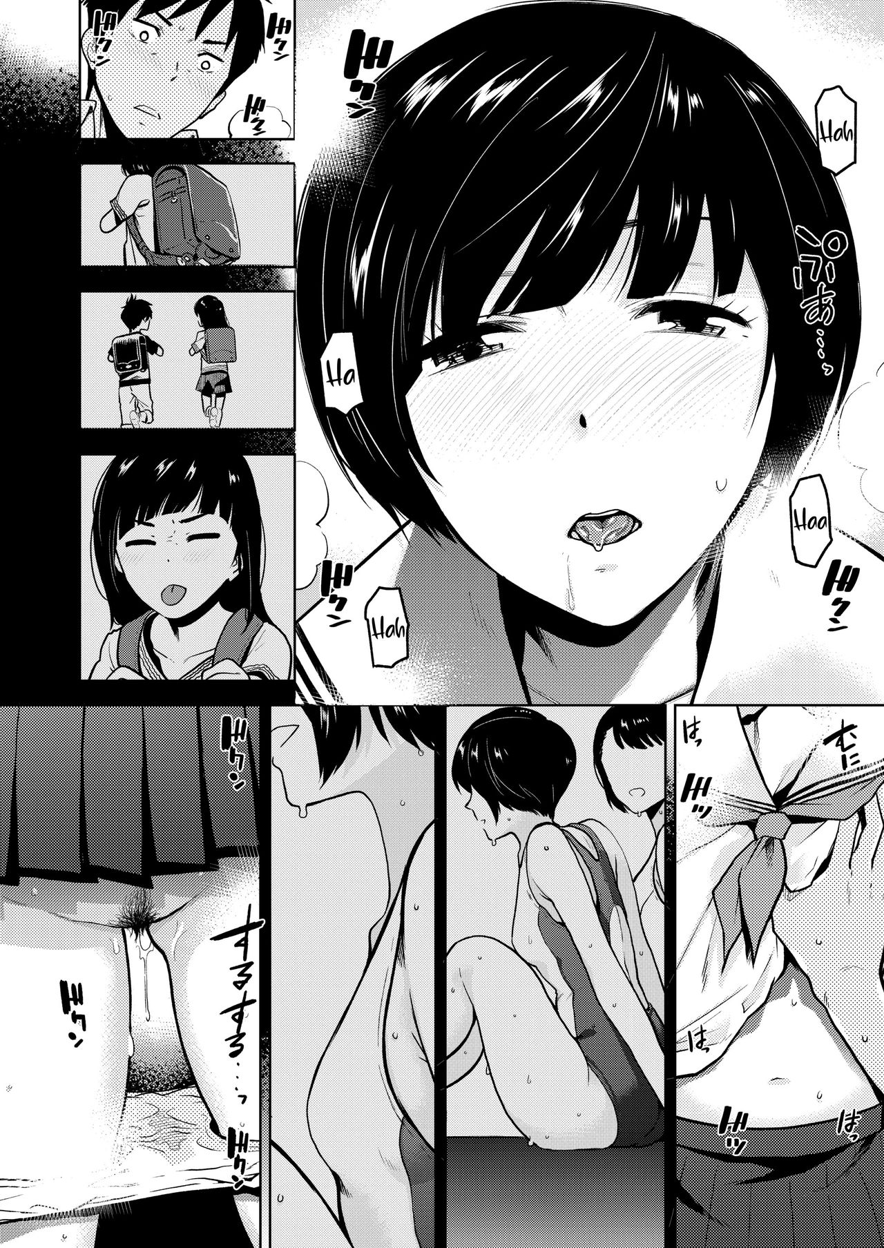 Kokuhaku | Confession  - page 10 full