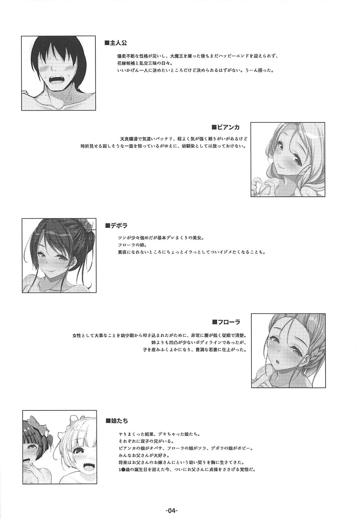 Tenkuu no Nudist Beach Harem page 3 full