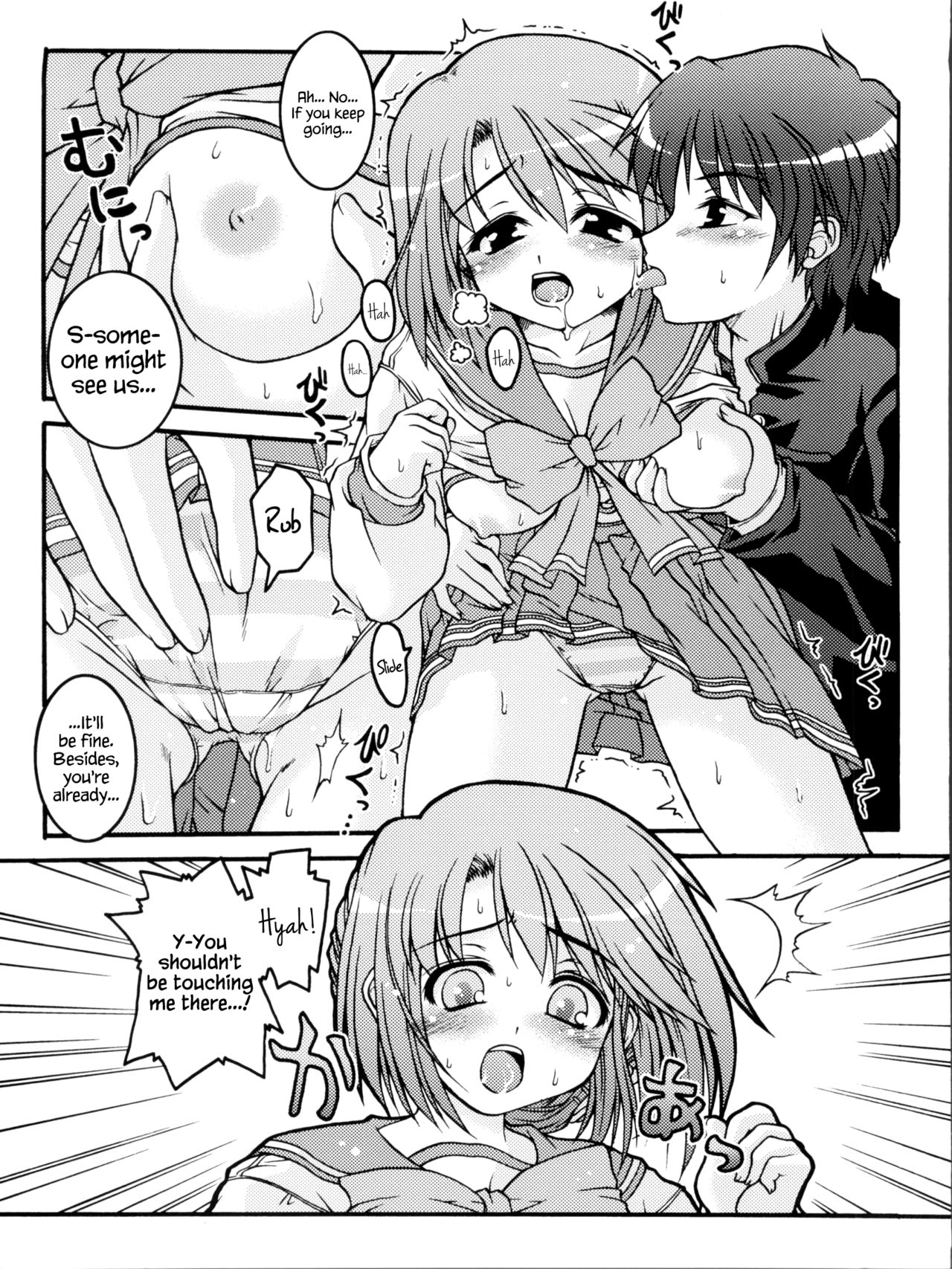 IINNCYOKO page 7 full