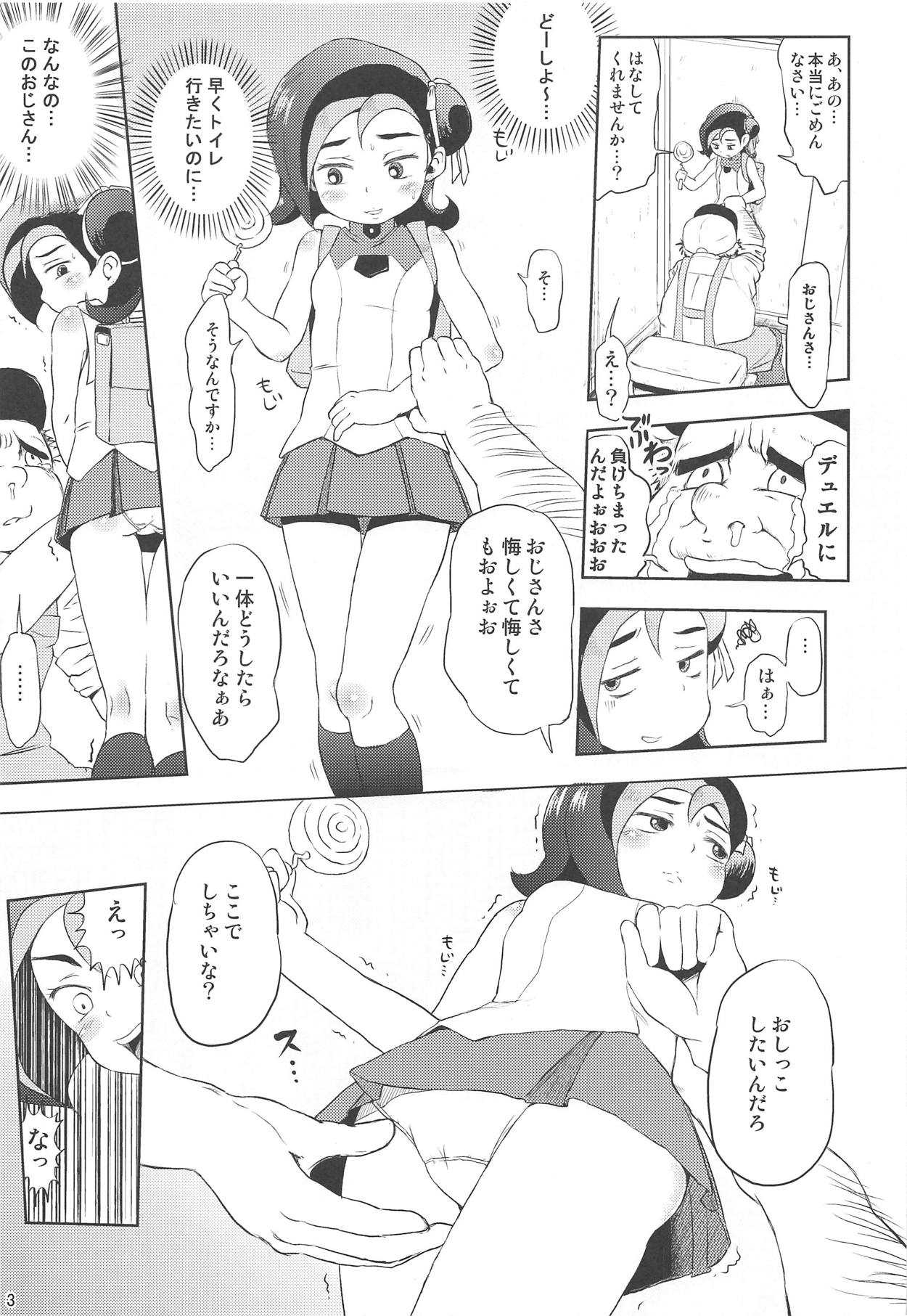 Todo no Tsumari XX desu! page 4 full