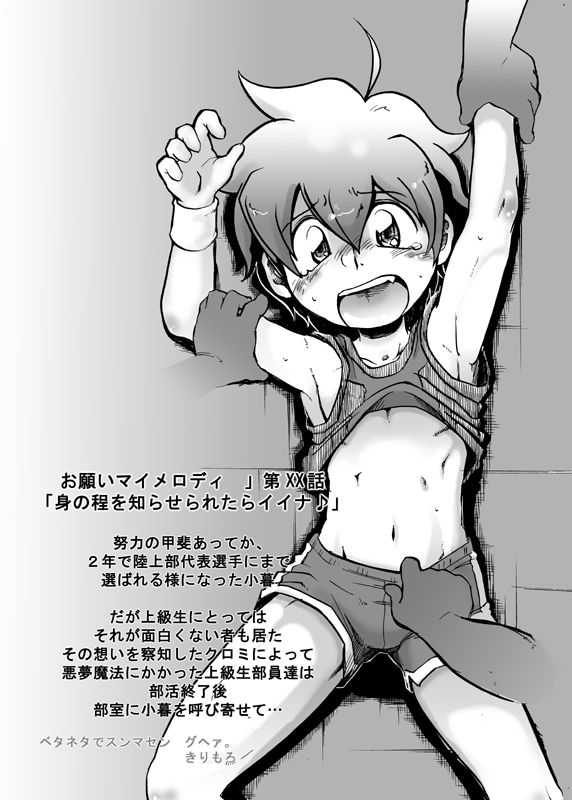Junker Z page 4 full