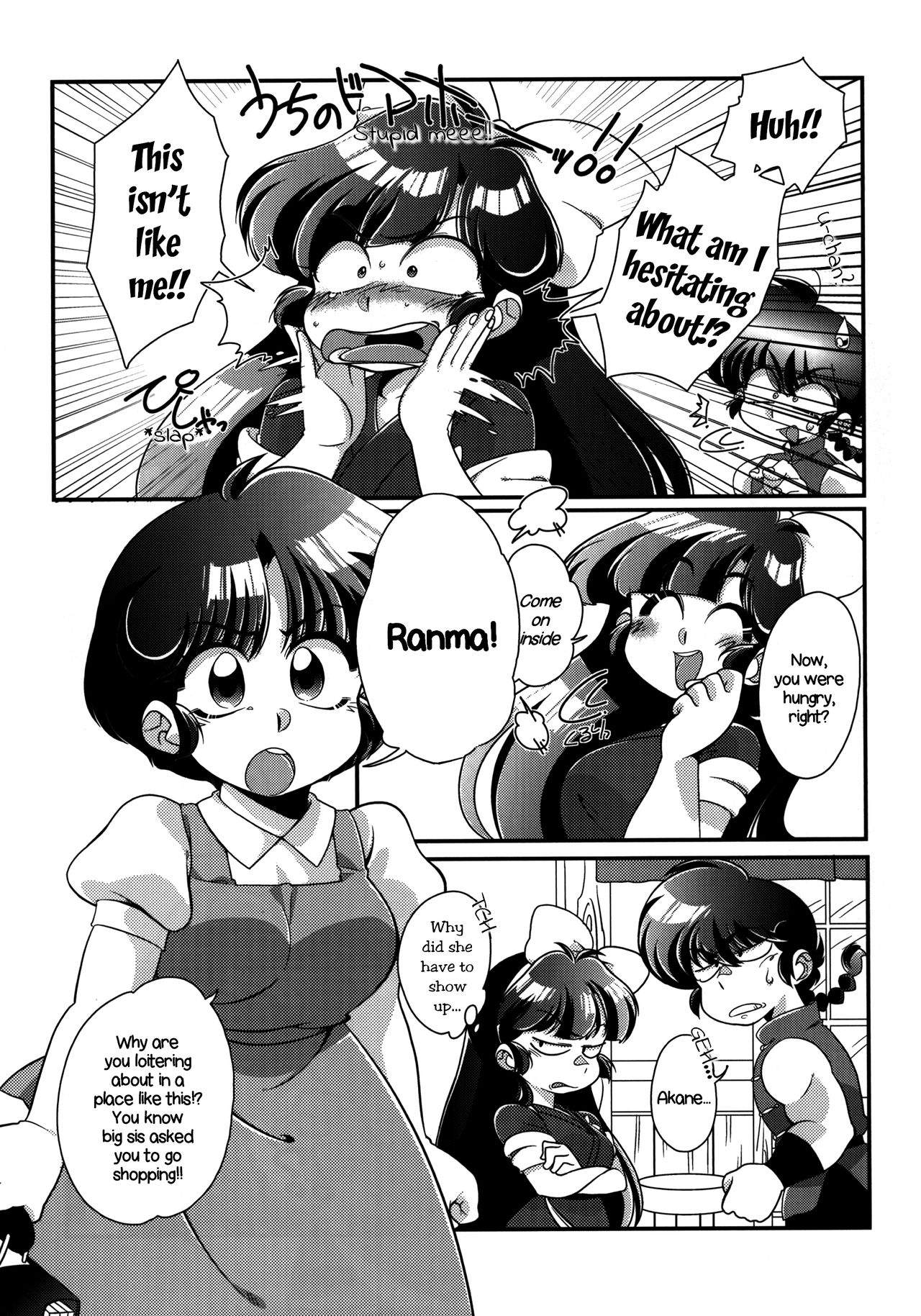 Yappa Suki Yanen! | I Can't Help Liking Him! page 8 full