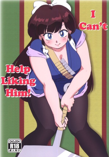 Yappa Suki Yanen! | I Can't Help Liking Him! cover