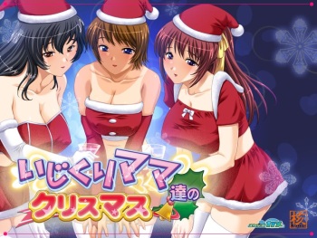 Ijikuri Mama Complete Pack cover