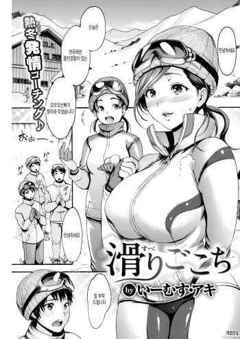 SuberigoKochi cover