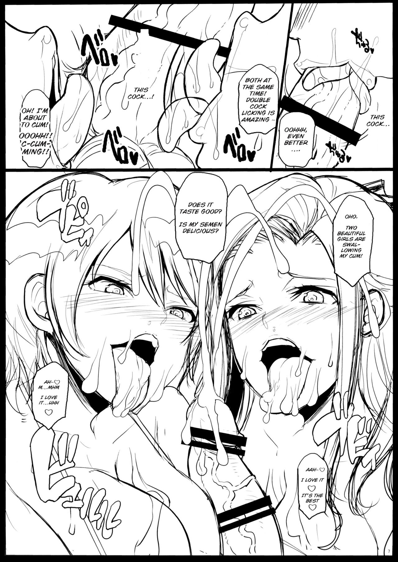 Mahouka Bitch no Enkousei page 6 full