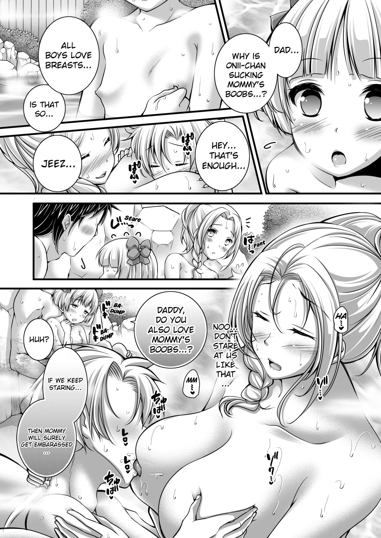 Tenkuu no Konyoku Monogatari page 7 full