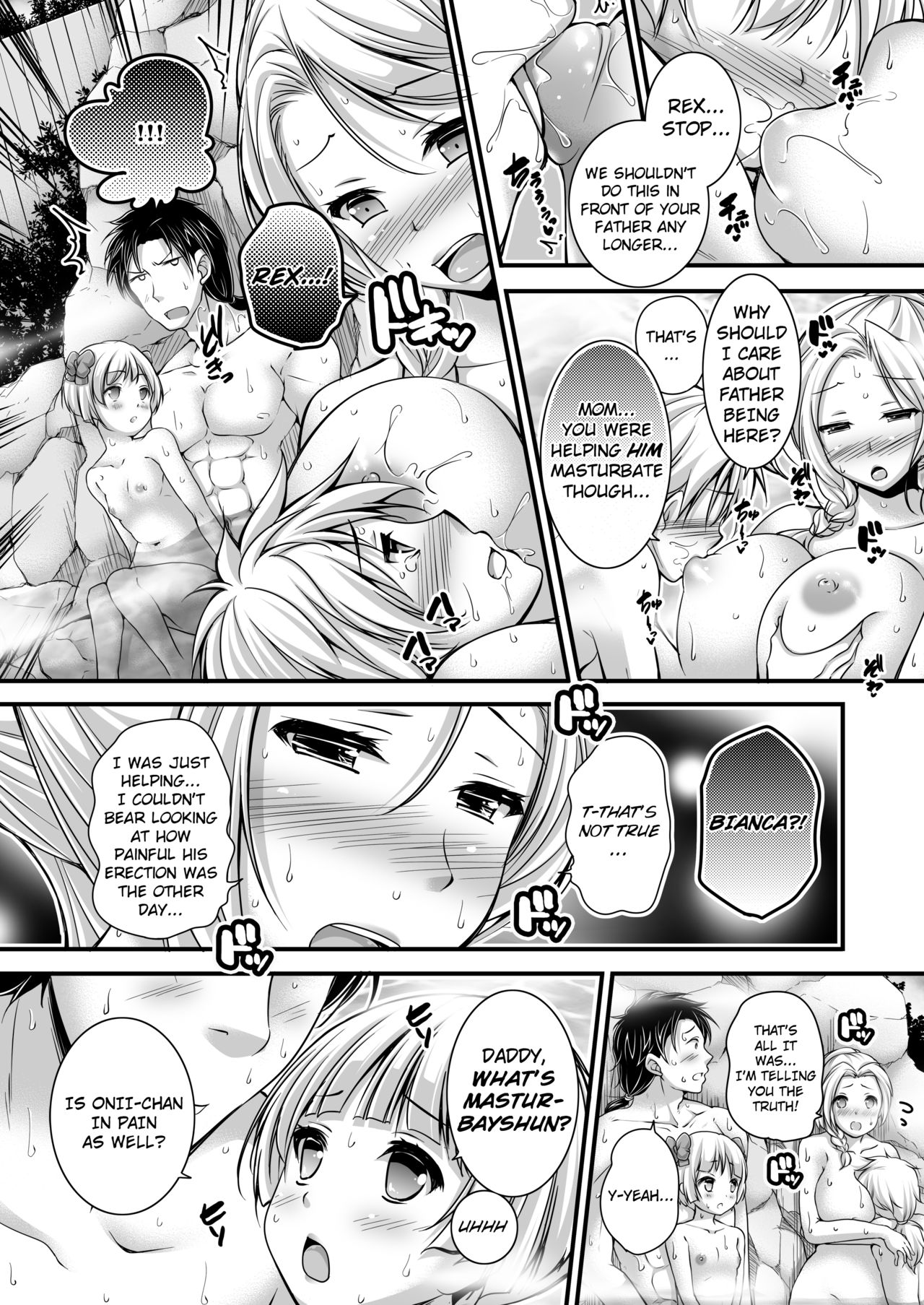 Tenkuu no Konyoku Monogatari page 8 full