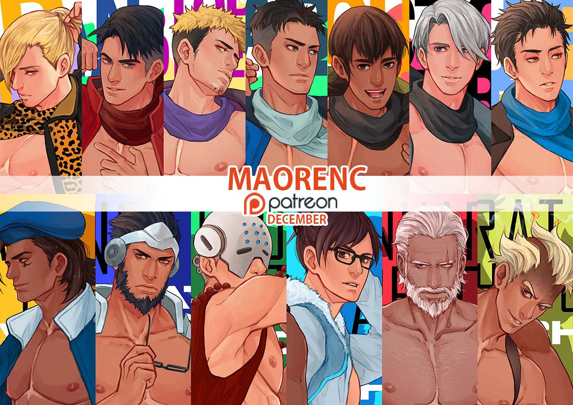 December 2016 Rewards page 1 full