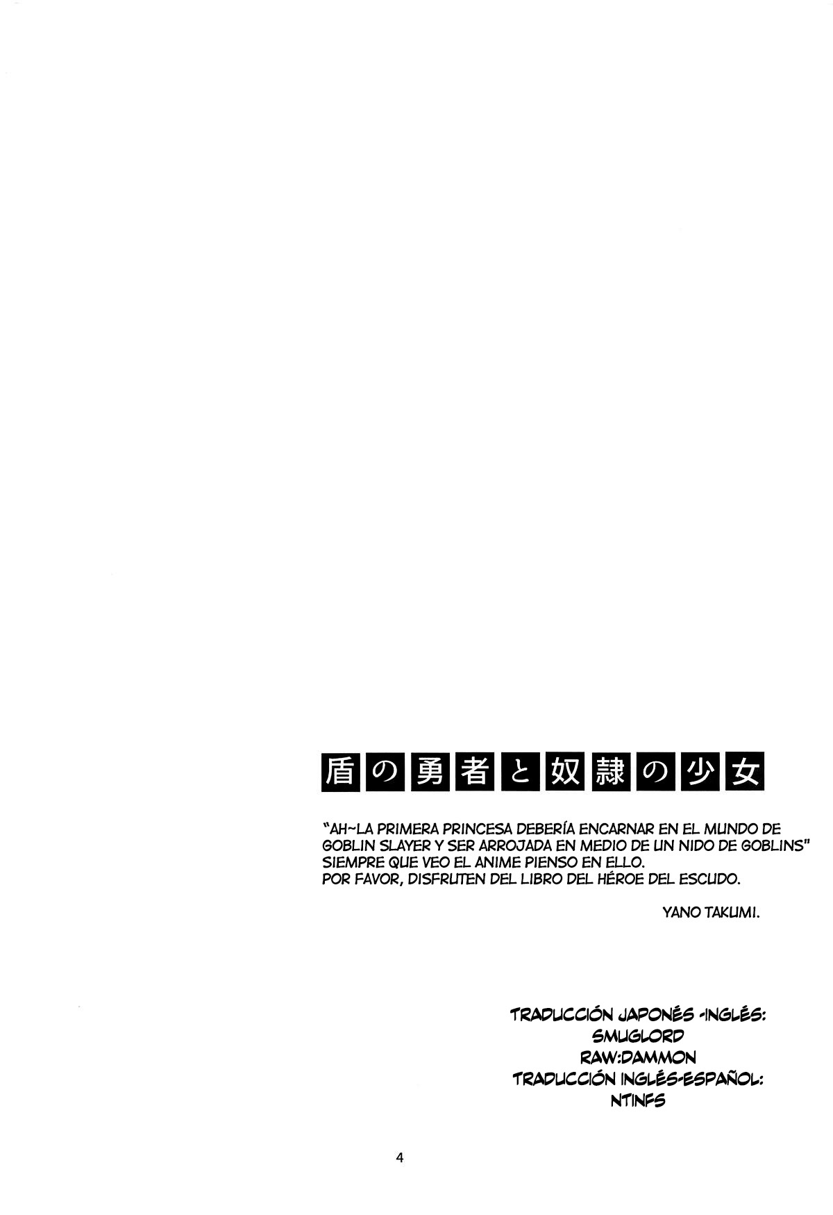 Tate no Yuusha to Dorei no Shoujo page 3 full