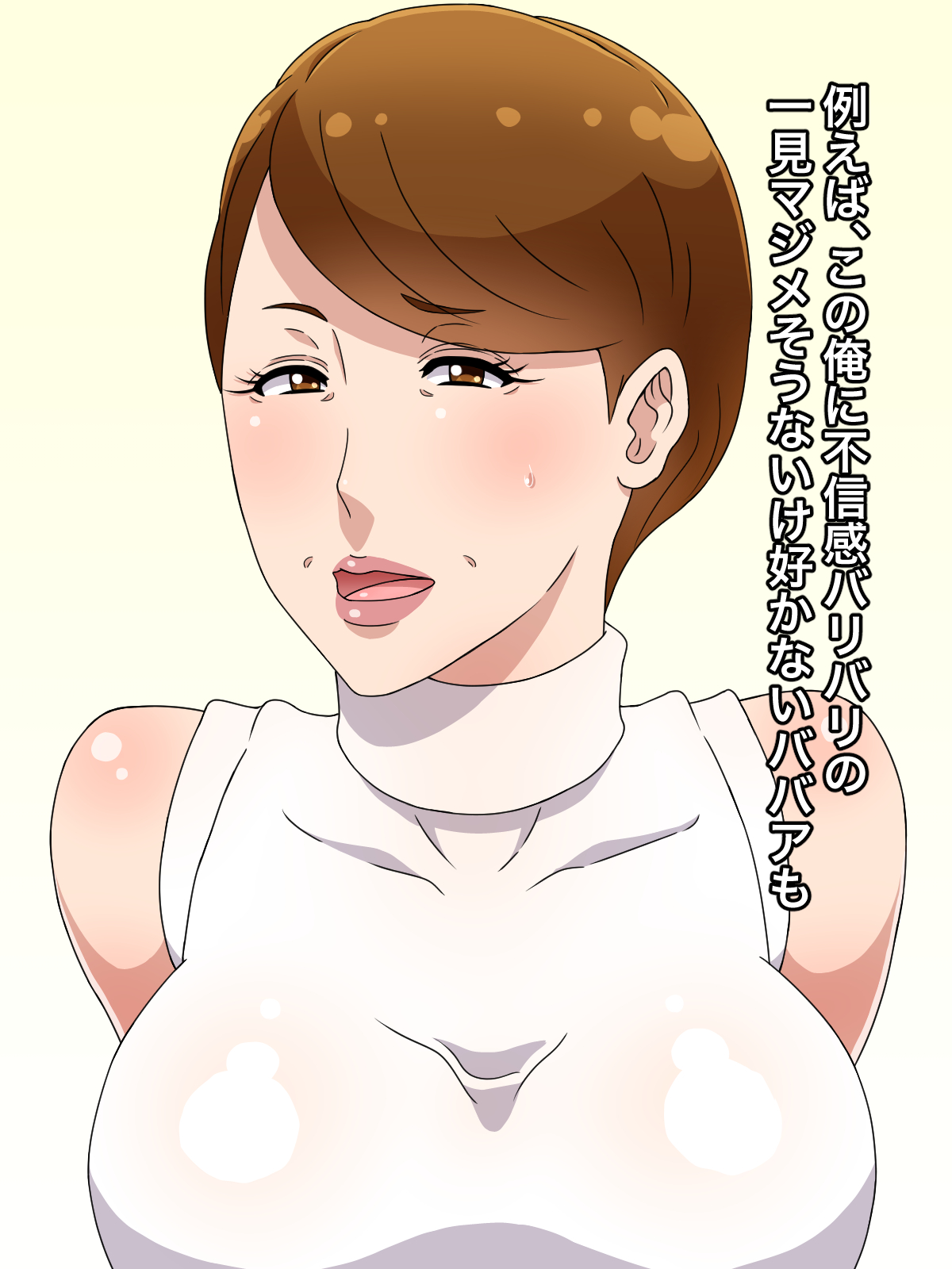 Babaa-domo Aite ni Harem Sex Shite Mitara Omoinohoka Tanoshikatta page 6 full