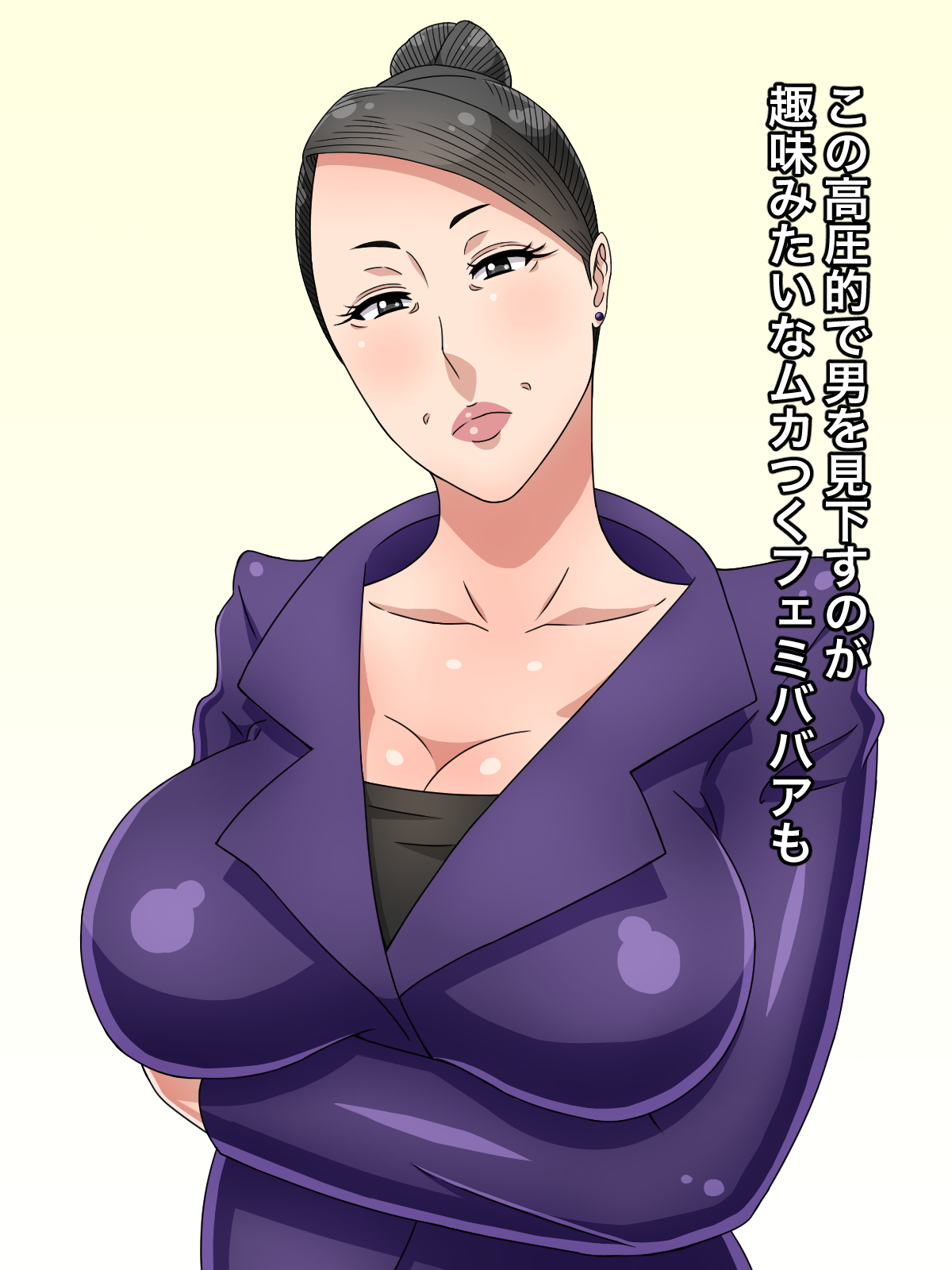 Babaa-domo Aite ni Harem Sex Shite Mitara Omoinohoka Tanoshikatta page 8 full