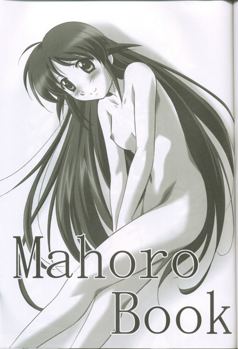 MAHORO BOOK page 2 full