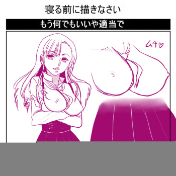 Shiritsu Shemale Gakuen cover