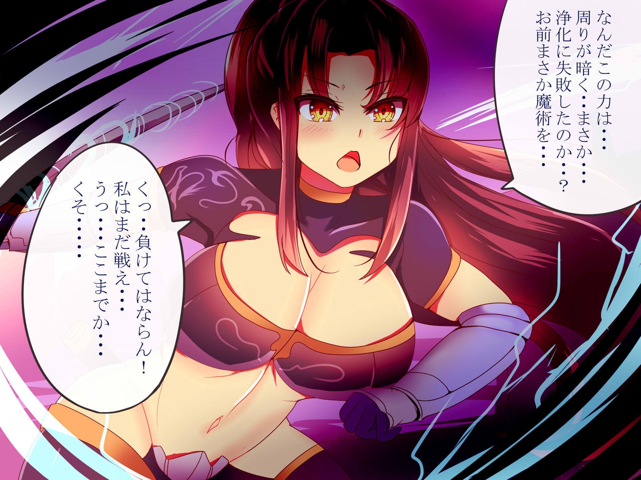 Shinken Jiai page 7 full