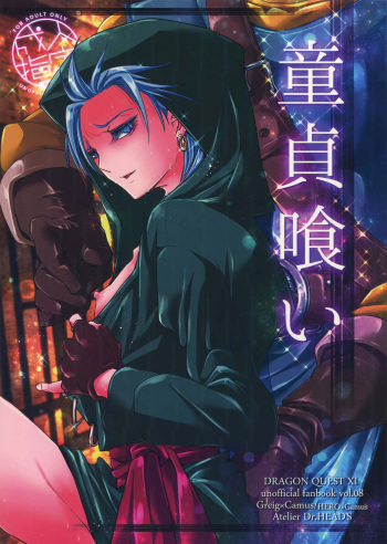 Doutei kui cover