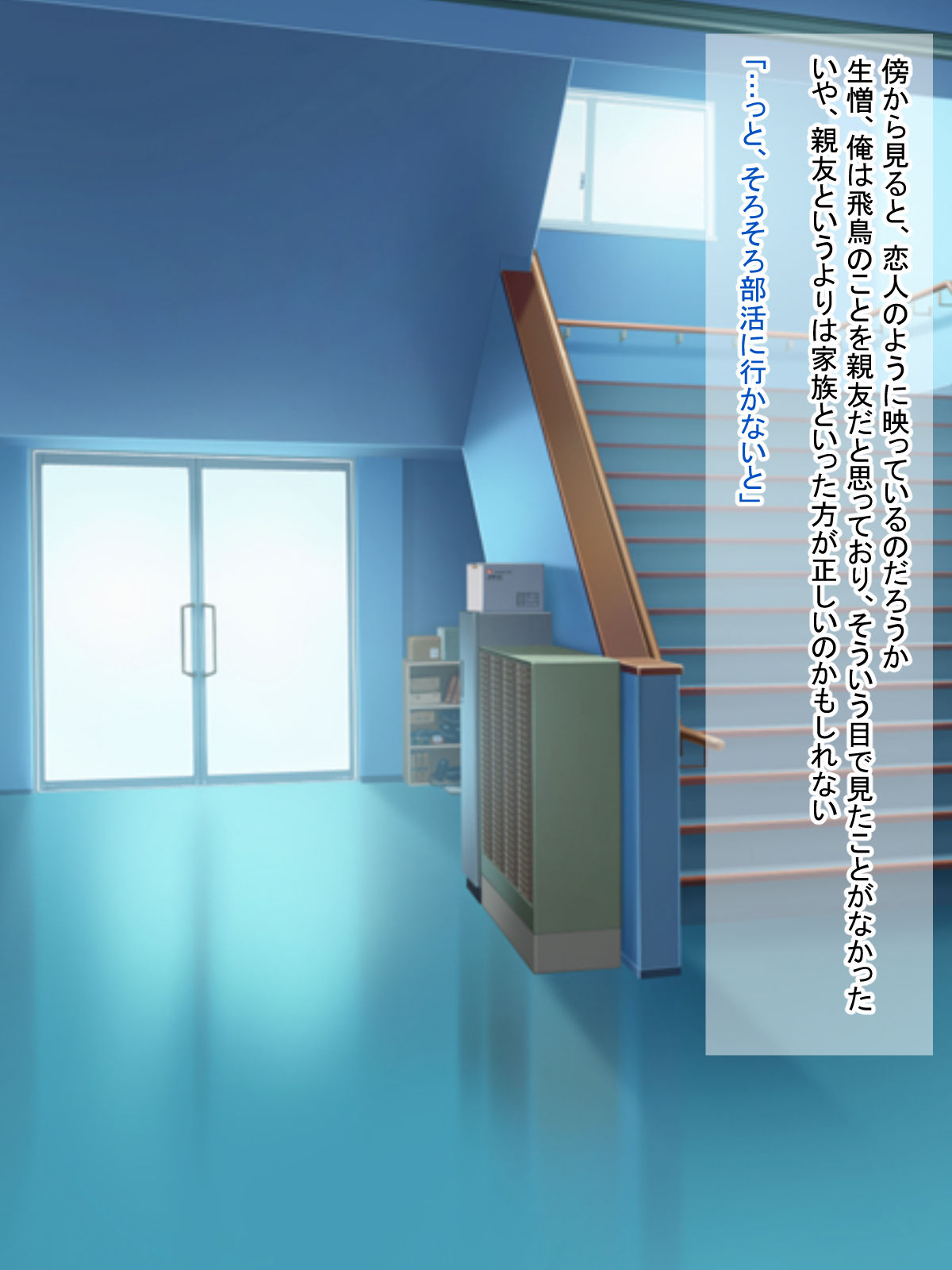 Kazoku no You ni Omotteta Kyonyuu na Osananajimi ni Yokujou Shite Issen o Koeta Hanashi ~Natsu no Omoide~ page 7 full