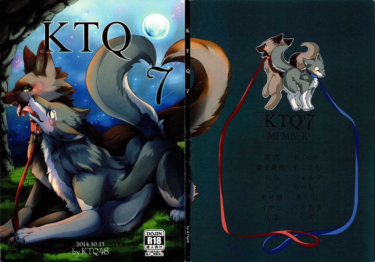 KTQ 7 page 1 full