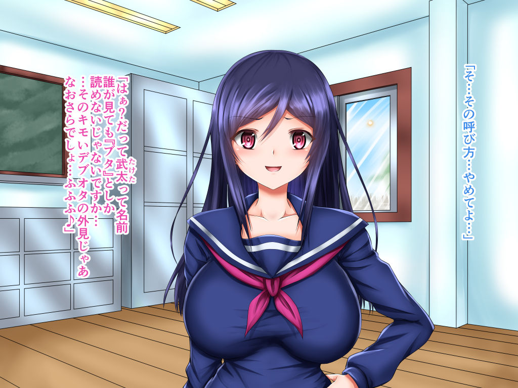 Omamori Saimin ~Shouwaru Classmate Manaka~ page 5 full