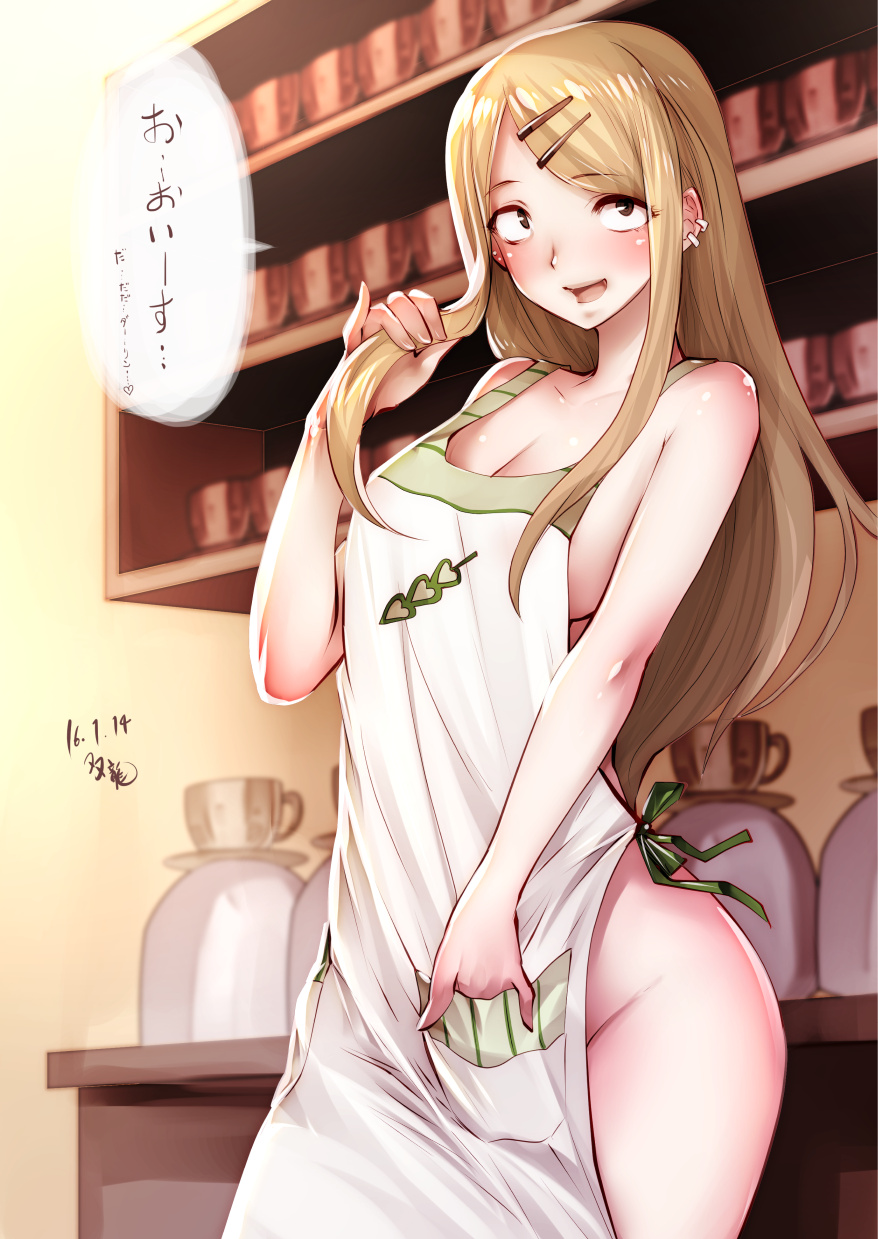 Dagashi Kashi Collection page 6 full
