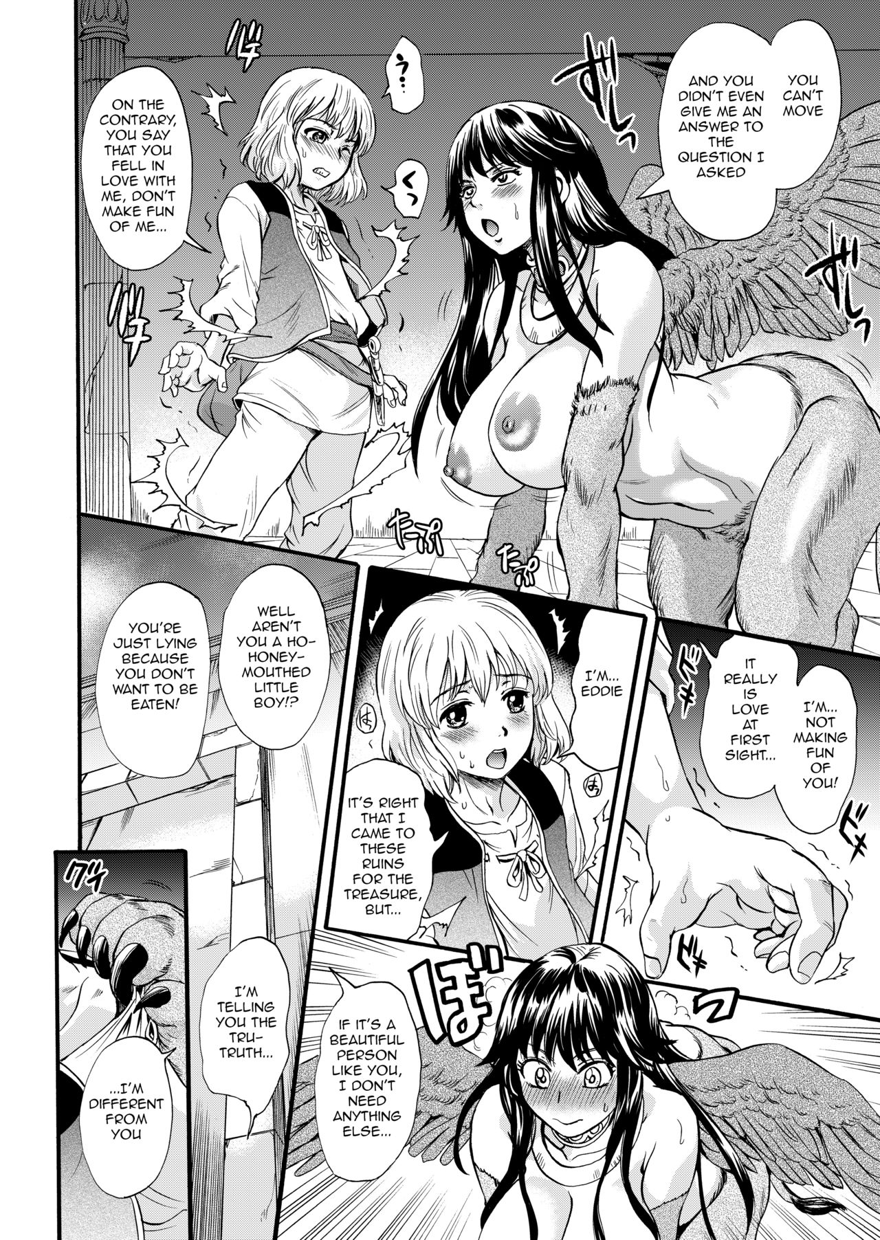 Bakunyuu Sphinx to Itsumo no Riddle page 8 full