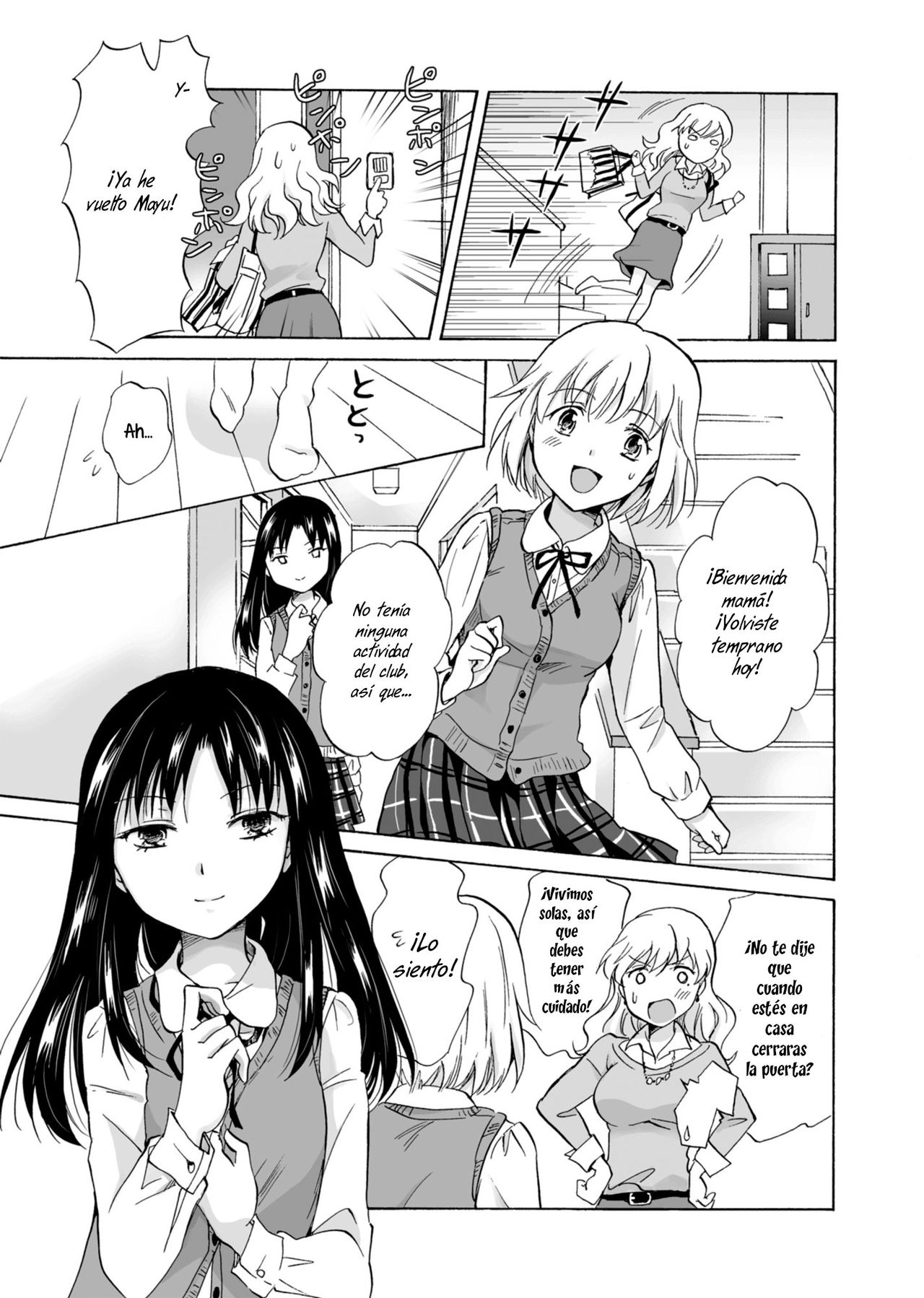 Musume no Kanojo page 4 full