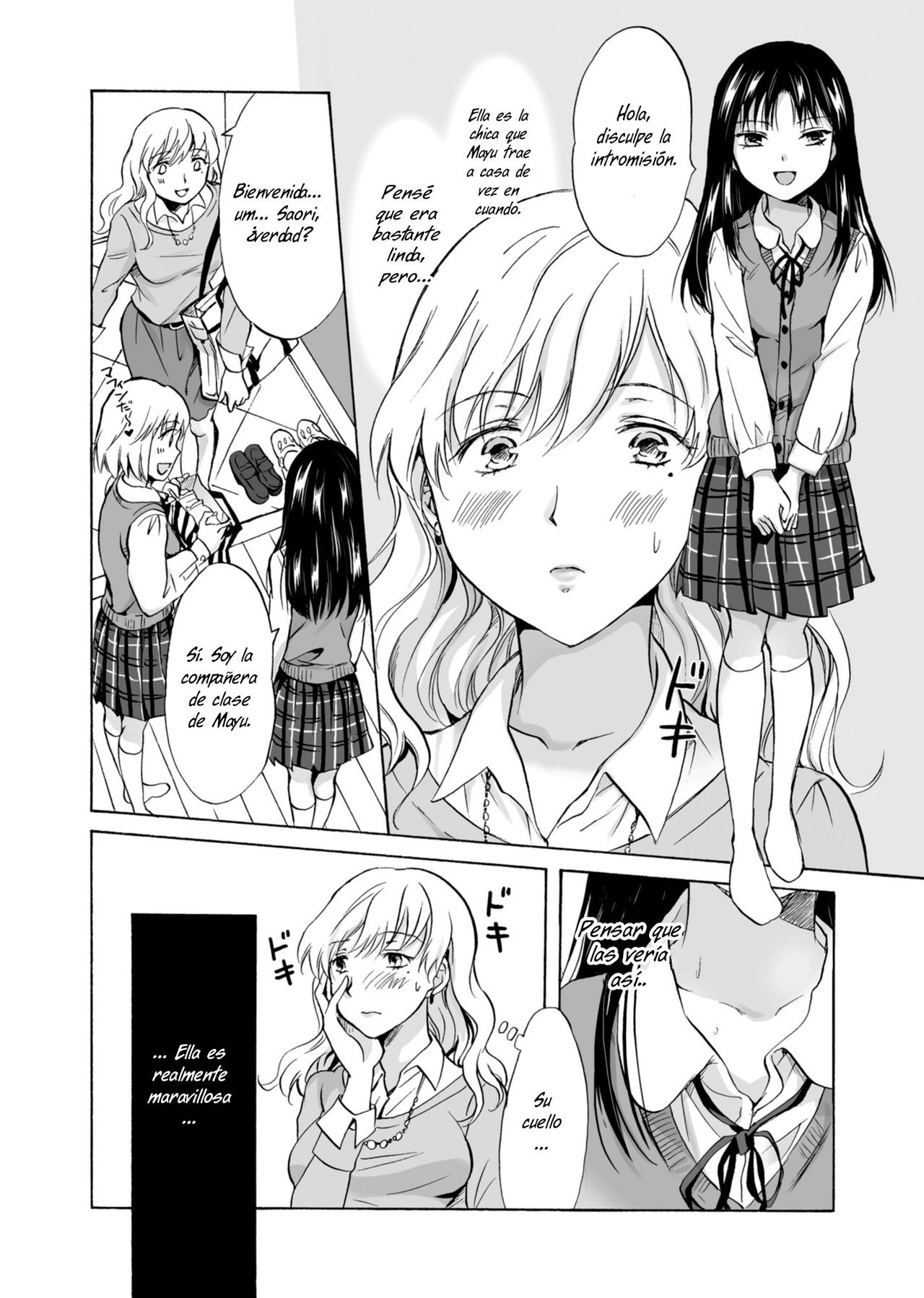 Musume no Kanojo page 5 full