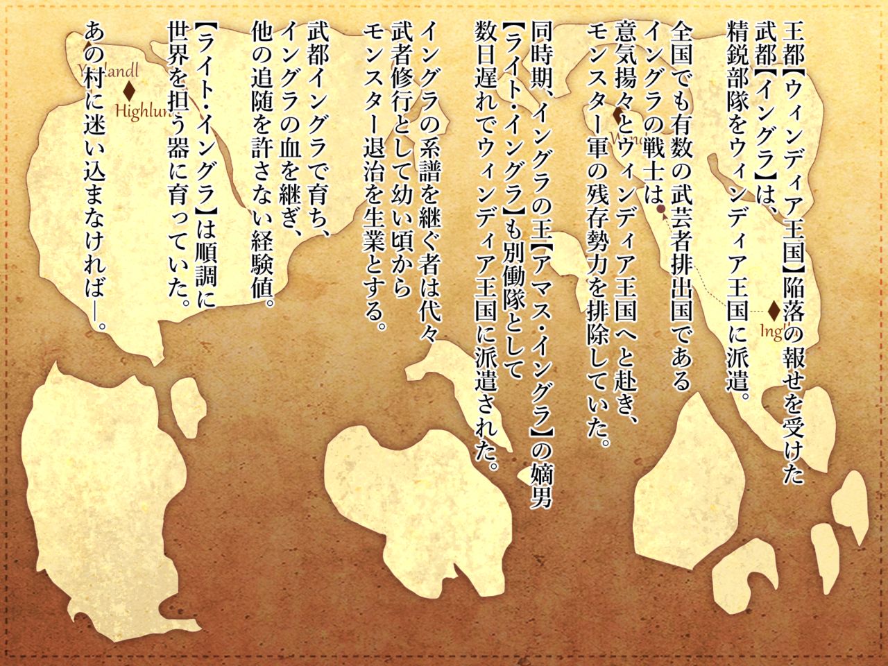 Guilty Quest -Succubus ni Ochita Onna Butouka to Ouji-sama- page 3 full