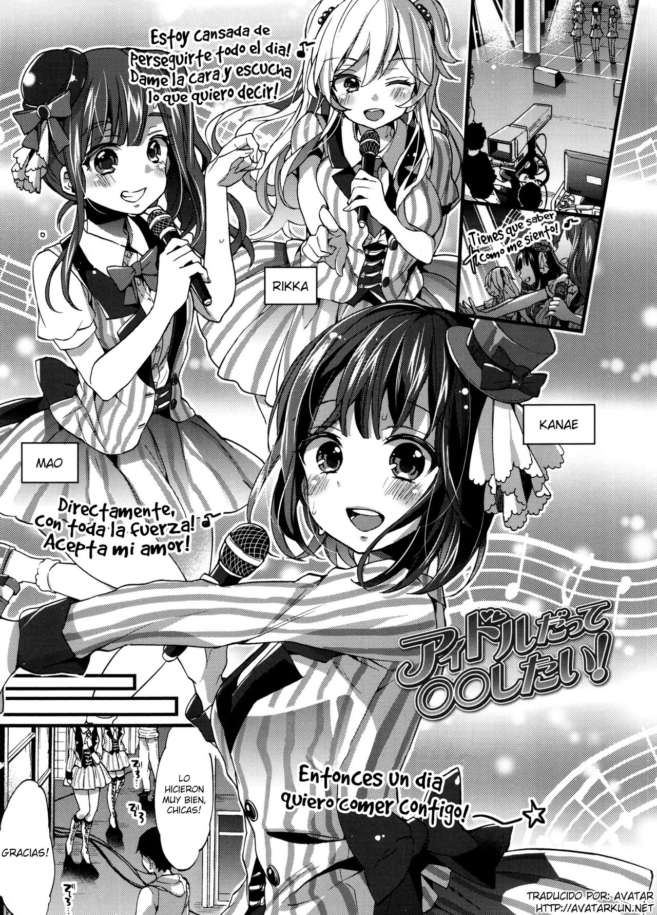 Idol Datte OO Shitai! page 1 full