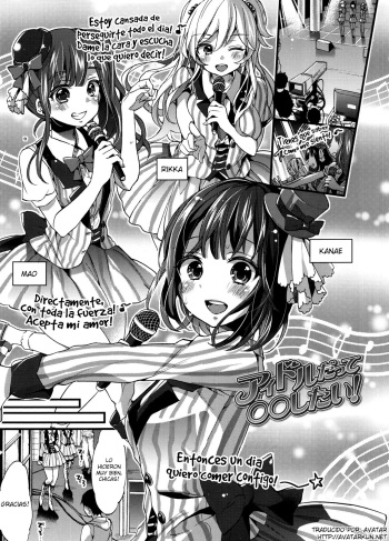 Idol Datte OO Shitai! cover