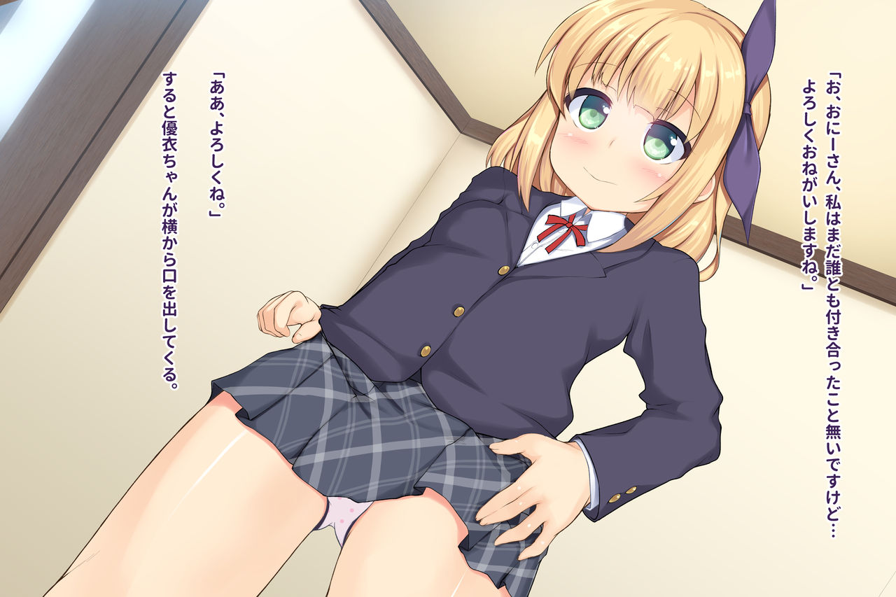 Akogare Bitch na Shoujo page 7 full
