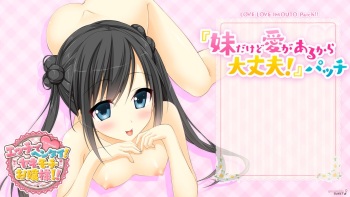 Ecchi de Hentai! Yakimochi Ojou-sama!! "Imouto Dakedo Ai ga Aru kara Daijoubu!" cover