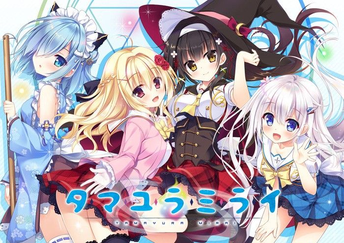 Tamayura Mirai page 1 full