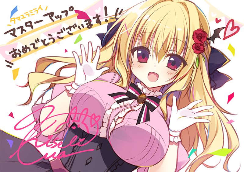 Tamayura Mirai page 4 full