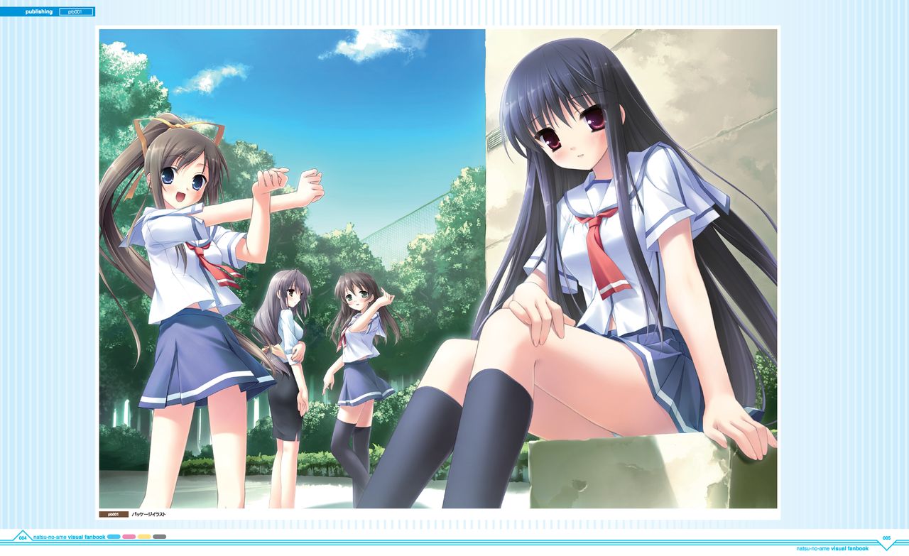 Natsu no Ame Visual Fanbook page 7 full