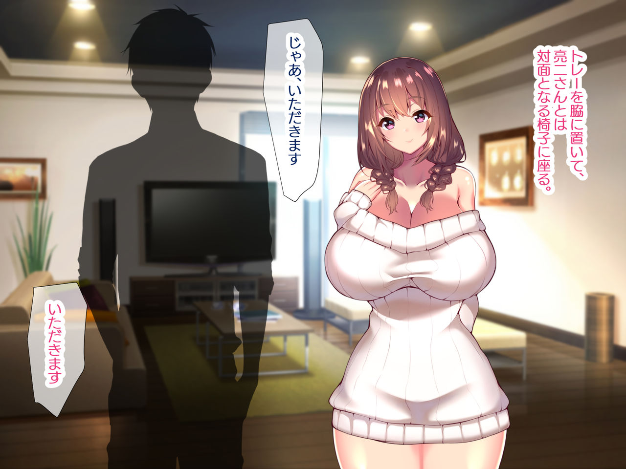 Chounaikai Onsen Ryokou de NTR Dosukebe Sex o Oshiekomareru Bijin Wakazuma page 9 full