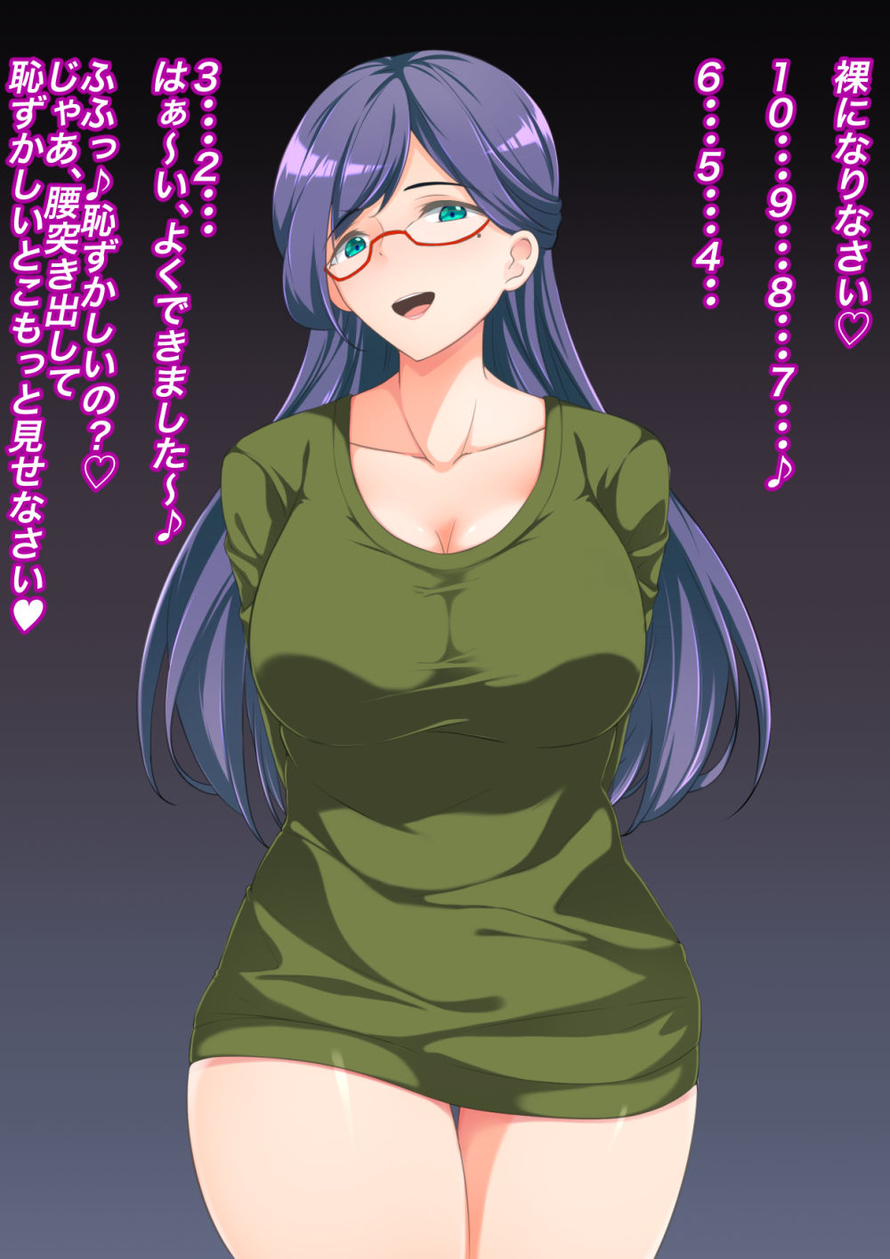 Brachira to Shikan to Maso Choukyou ~Anata no Onanie Watashi ni Misenasai~ page 4 full