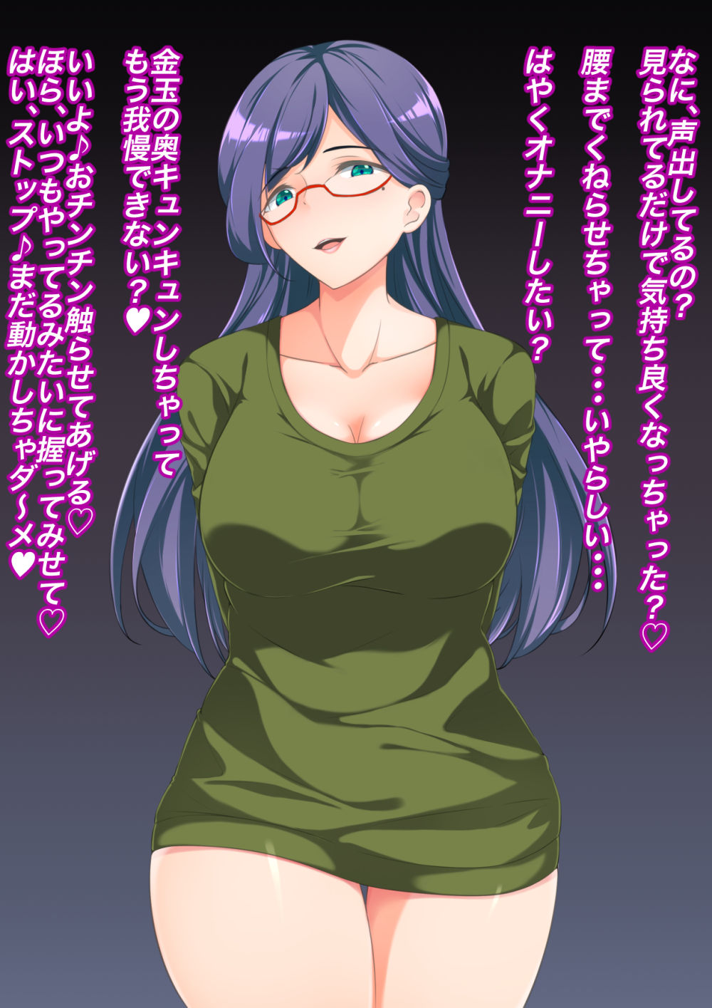 Brachira to Shikan to Maso Choukyou ~Anata no Onanie Watashi ni Misenasai~ page 5 full