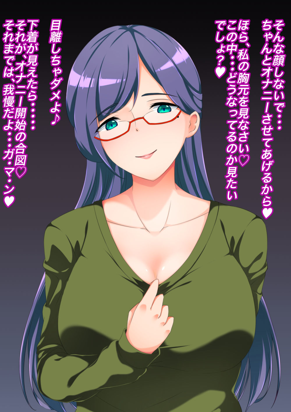 Brachira to Shikan to Maso Choukyou ~Anata no Onanie Watashi ni Misenasai~ page 6 full