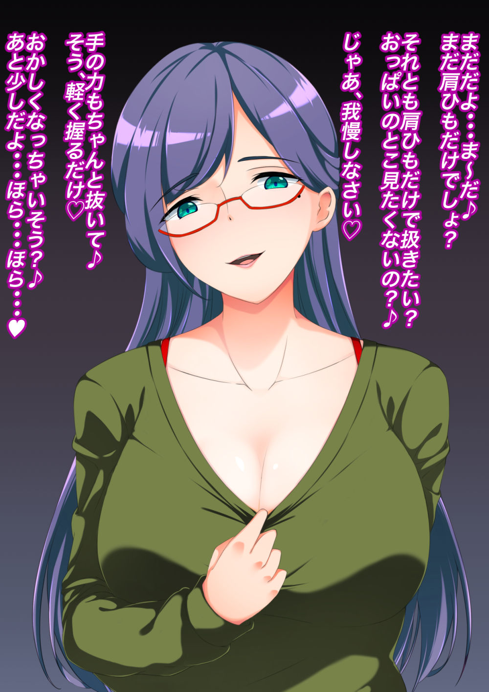 Brachira to Shikan to Maso Choukyou ~Anata no Onanie Watashi ni Misenasai~ page 7 full
