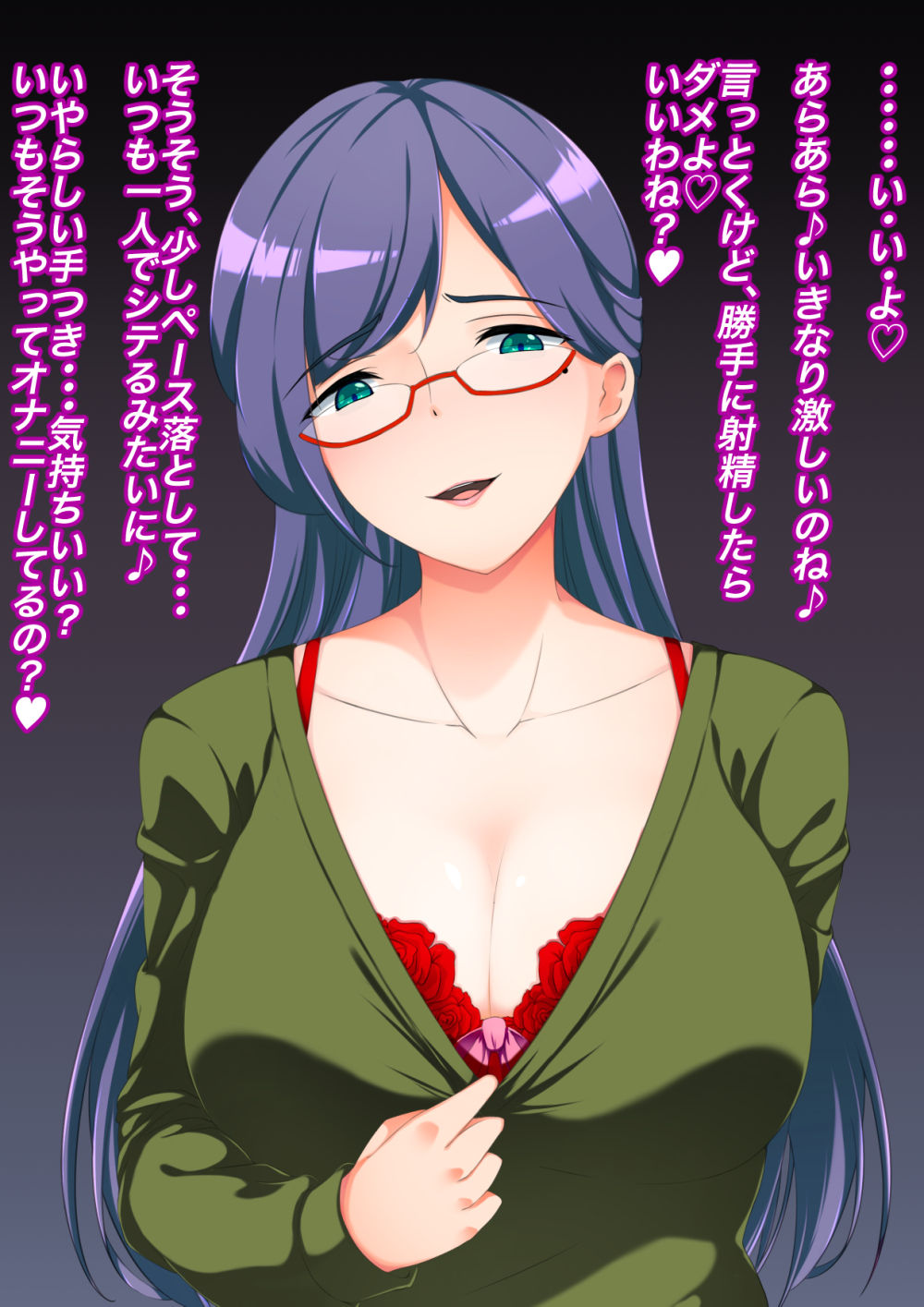 Brachira to Shikan to Maso Choukyou ~Anata no Onanie Watashi ni Misenasai~ page 8 full