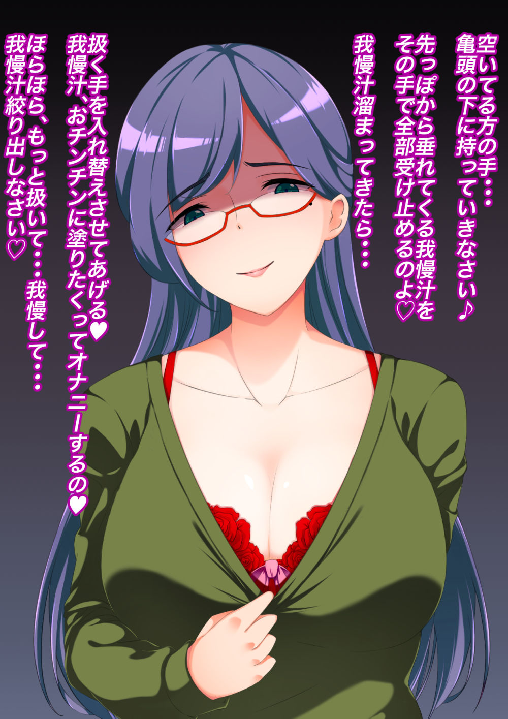 Brachira to Shikan to Maso Choukyou ~Anata no Onanie Watashi ni Misenasai~ page 9 full