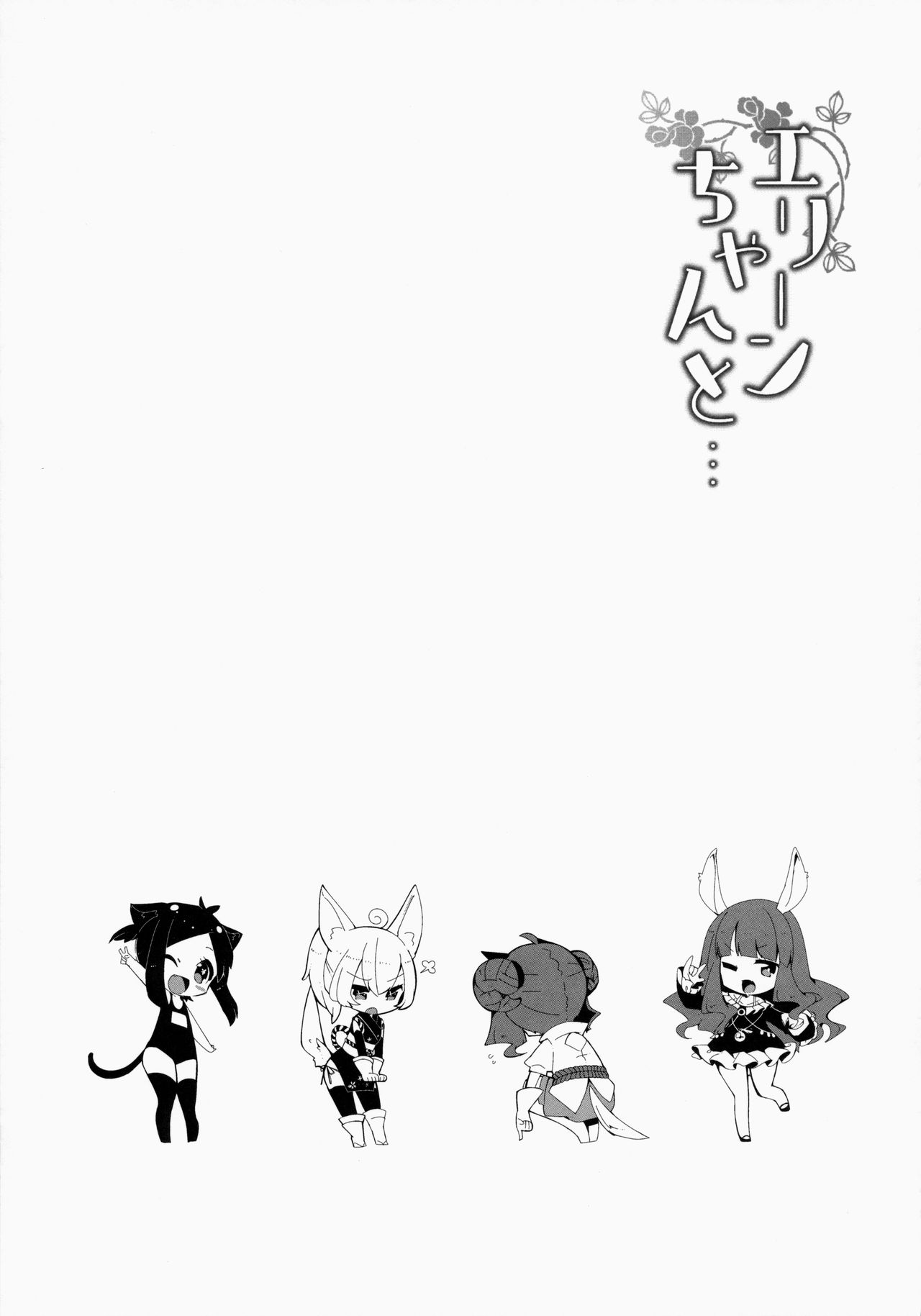  page 7 full