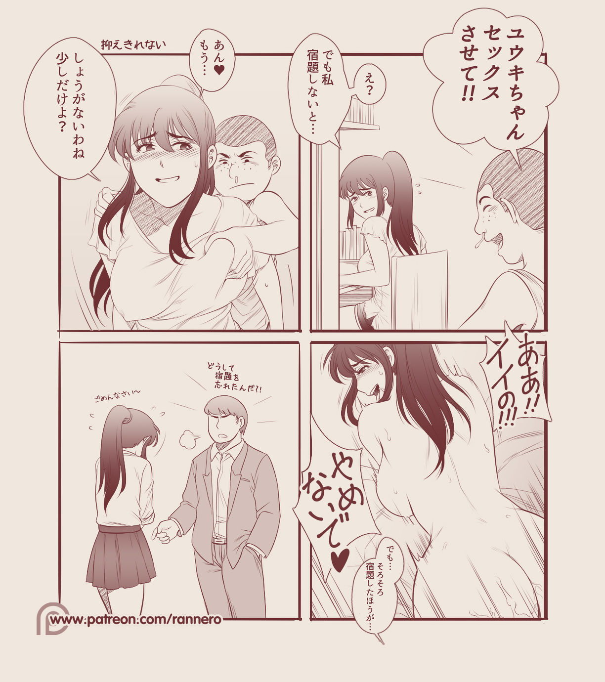4koma Manga Shuu page 4 full