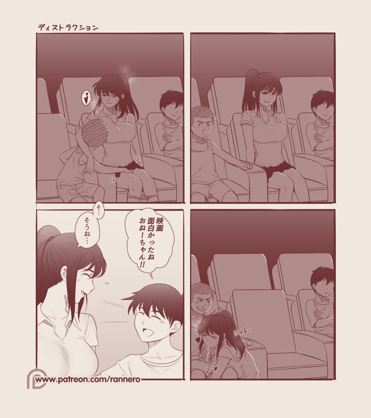 4koma Manga Shuu page 5 full