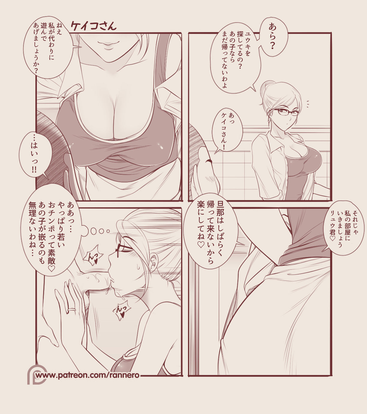 4koma Manga Shuu page 6 full
