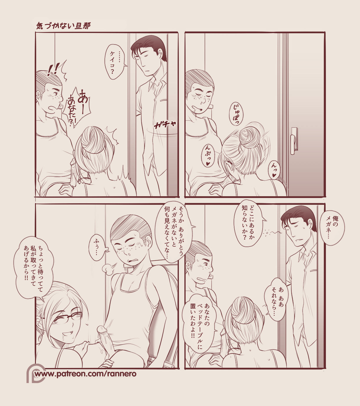 4koma Manga Shuu page 7 full